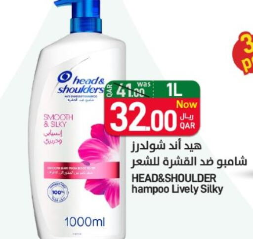 HEAD & SHOULDERS Shampoo / Conditioner  in SPAR in Qatar - Umm Salal