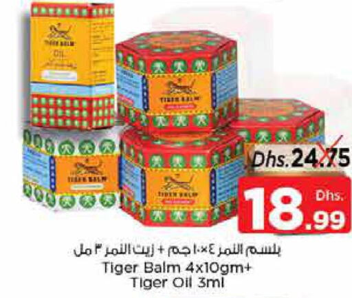 TIGER BALM   in Nesto Hypermarket in UAE - Fujairah