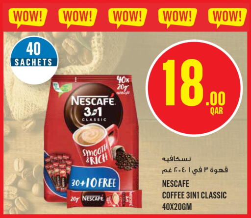 NESCAFE Coffee  in Monoprix in Qatar - Al-Shahaniya