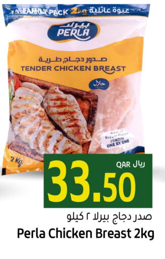  Chicken Liver  in Gulf Food Center in Qatar - Al Shamal