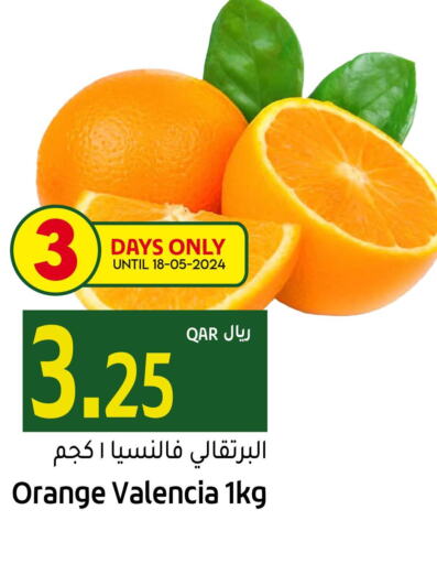  Orange  in جلف فود سنتر in قطر - الضعاين