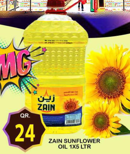 ZAIN Sunflower Oil  in دبي شوبينغ سنتر in قطر - الدوحة