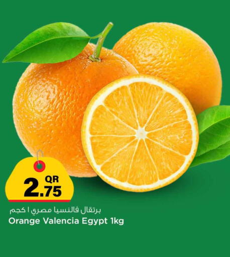  Orange  in Safari Hypermarket in Qatar - Al Wakra