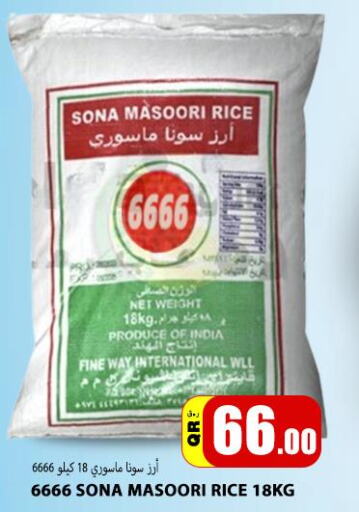  Masoori Rice  in قورميت هايبرماركت in قطر - الشحانية