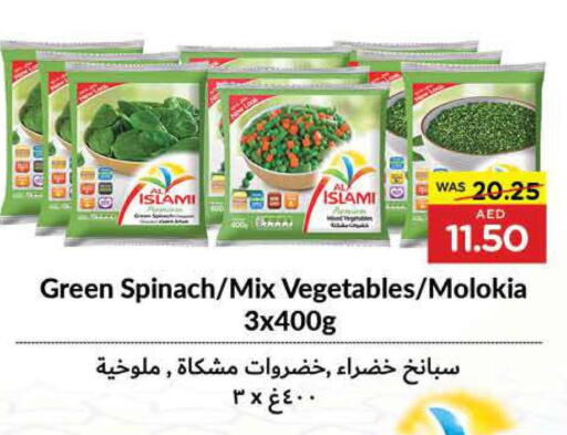 AL ISLAMI   in Earth Supermarket in UAE - Sharjah / Ajman
