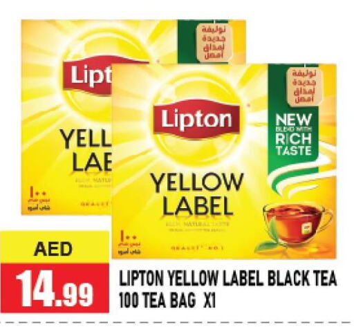 Lipton Tea Bags  in أزهر المدينة هايبرماركت in الإمارات العربية المتحدة , الامارات - أبو ظبي