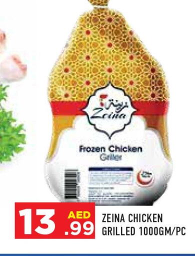  Frozen Whole Chicken  in Baniyas Spike  in UAE - Abu Dhabi