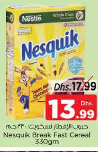 NESQUIK Cereals  in Nesto Hypermarket in UAE - Fujairah