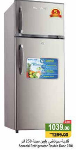 SONASHI Refrigerator  in أسواق رامز in الإمارات العربية المتحدة , الامارات - رَأْس ٱلْخَيْمَة