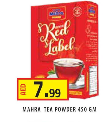 RED LABEL Tea Powder  in سنابل بني ياس in الإمارات العربية المتحدة , الامارات - الشارقة / عجمان