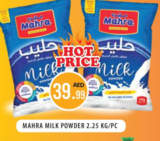  Milk Powder  in Fresh Spike Supermarket in UAE - Dubai