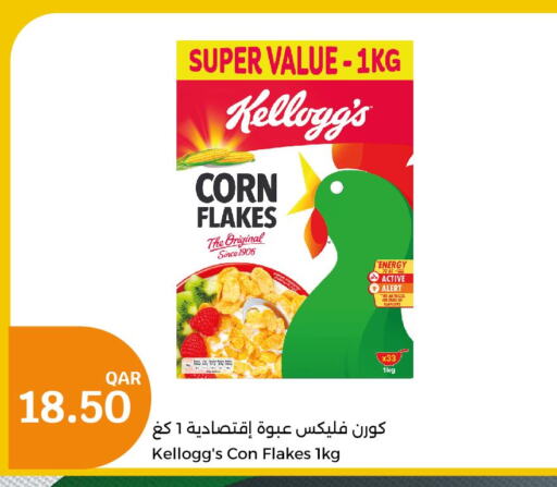 KELLOGGS Corn Flakes  in City Hypermarket in Qatar - Al-Shahaniya
