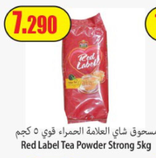 RED LABEL Tea Powder  in سوق المركزي لو كوست in الكويت - مدينة الكويت