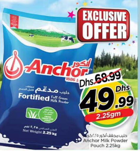 ANCHOR Milk Powder  in Nesto Hypermarket in UAE - Dubai