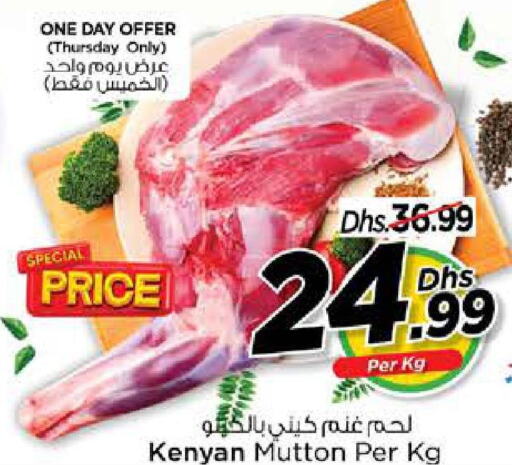  Mutton / Lamb  in Nesto Hypermarket in UAE - Sharjah / Ajman