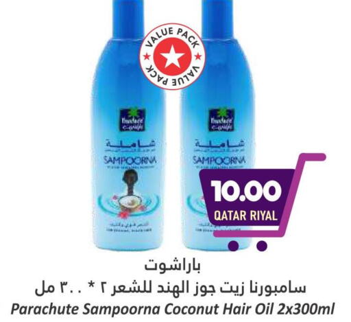 PARACHUTE Hair Oil  in Dana Hypermarket in Qatar - Al Shamal