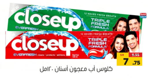 CLOSE UP Toothpaste  in Al Amer Market in KSA, Saudi Arabia, Saudi - Al Hasa