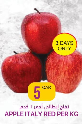  Apples  in القطرية للمجمعات الاستهلاكية in قطر - الشحانية