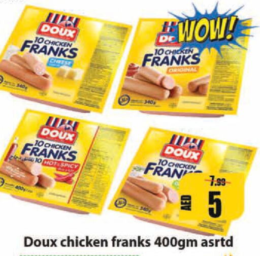 DOUX Chicken Franks  in ليبتس هايبرماركت in الإمارات العربية المتحدة , الامارات - رَأْس ٱلْخَيْمَة