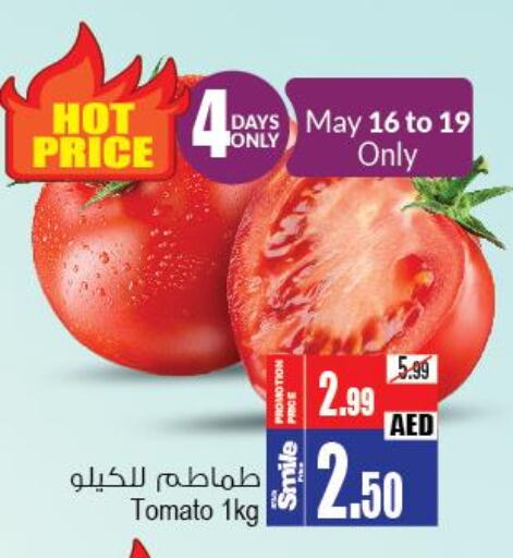  Tomato  in أنصار مول in الإمارات العربية المتحدة , الامارات - الشارقة / عجمان