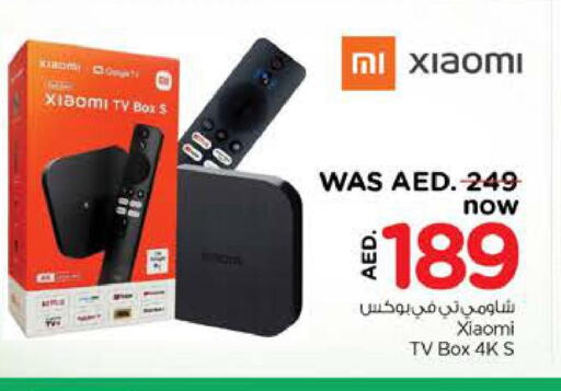 XIAOMI TV BOX  in Nesto Hypermarket in UAE - Al Ain