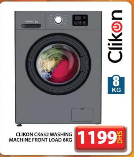 CLIKON Washer / Dryer  in جراند هايبر ماركت in الإمارات العربية المتحدة , الامارات - دبي