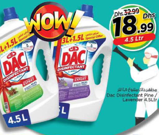 DAC Disinfectant  in نستو هايبرماركت in الإمارات العربية المتحدة , الامارات - ٱلْعَيْن‎