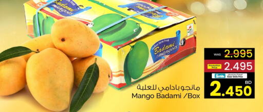 Mango   in Ansar Gallery in Bahrain