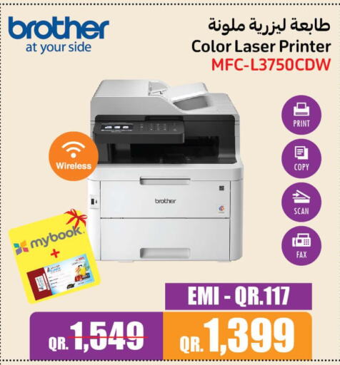 Brother Laser Printer  in Jumbo Electronics in Qatar - Al Shamal