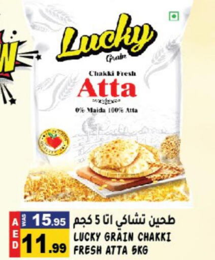  Atta  in Hashim Hypermarket in UAE - Sharjah / Ajman