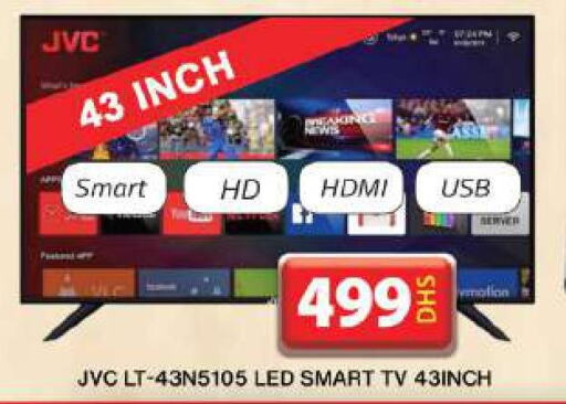 JVC Smart TV  in Grand Hyper Market in UAE - Dubai