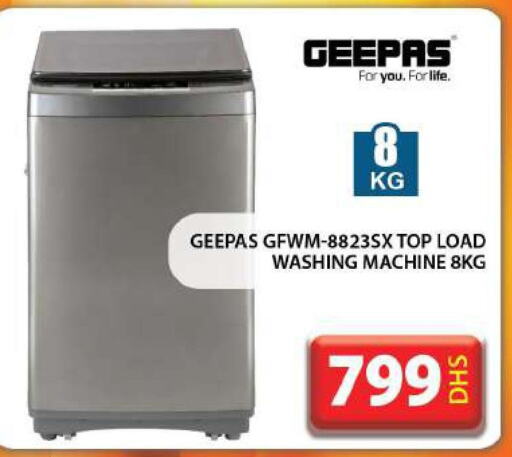 GEEPAS Washer / Dryer  in جراند هايبر ماركت in الإمارات العربية المتحدة , الامارات - دبي