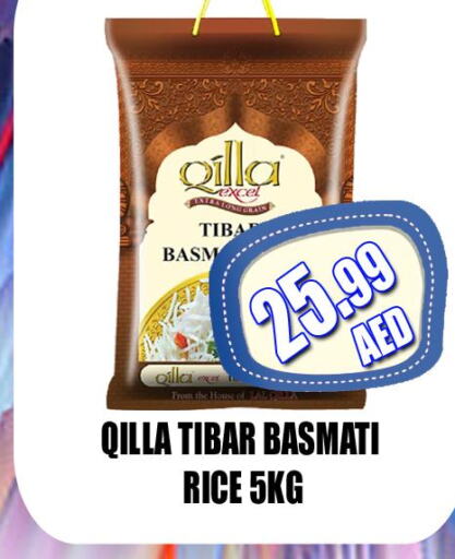  Basmati / Biryani Rice  in GRAND MAJESTIC HYPERMARKET in UAE - Abu Dhabi