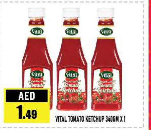  Tomato Ketchup  in أزهر المدينة هايبرماركت in الإمارات العربية المتحدة , الامارات - أبو ظبي