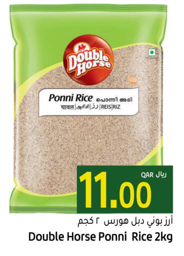 DOUBLE HORSE Ponni rice  in Gulf Food Center in Qatar - Doha