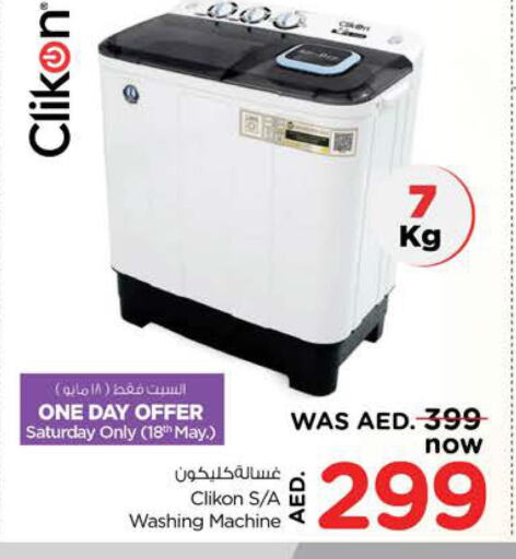 CLIKON Washer / Dryer  in Nesto Hypermarket in UAE - Dubai
