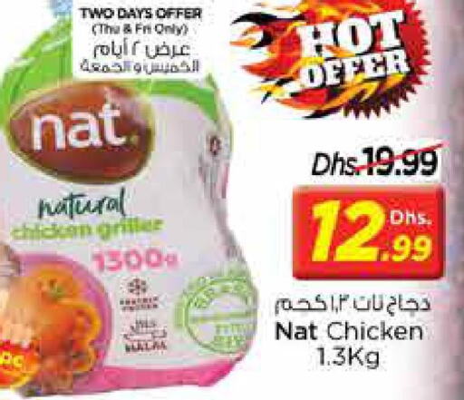 NAT Frozen Whole Chicken  in Nesto Hypermarket in UAE - Fujairah