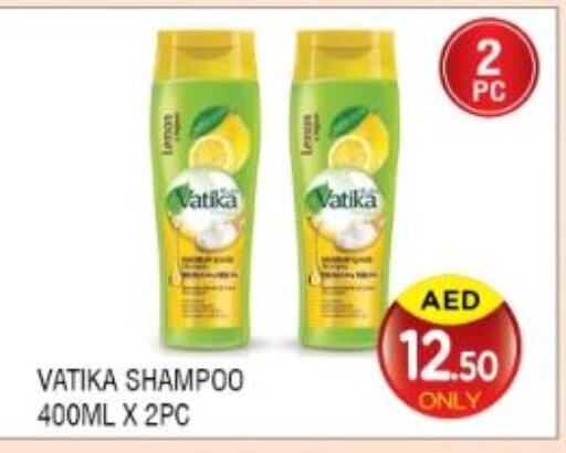 VATIKA Shampoo / Conditioner  in لكي سنتر in الإمارات العربية المتحدة , الامارات - الشارقة / عجمان