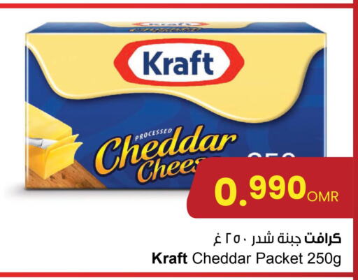 KRAFT Cheddar Cheese  in مركز سلطان in عُمان - مسقط‎