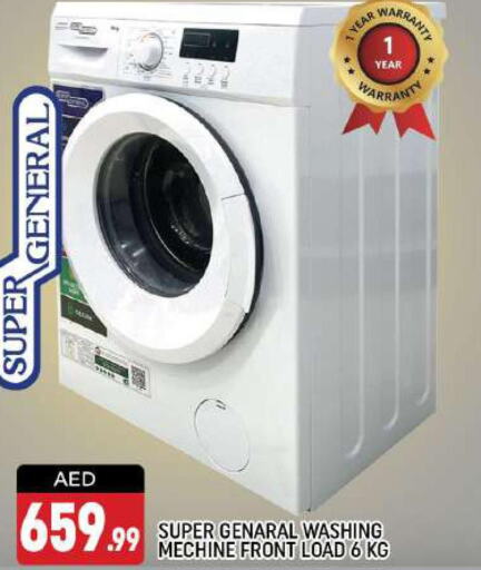 SUPER GENERAL Washer / Dryer  in شكلان ماركت in الإمارات العربية المتحدة , الامارات - دبي