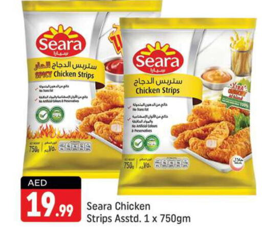 SEARA Chicken Strips  in Shaklan  in UAE - Dubai