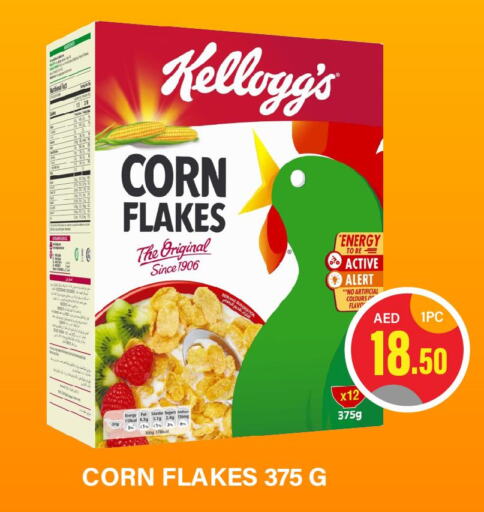 KELLOGGS Corn Flakes  in Adil Supermarket in UAE - Abu Dhabi