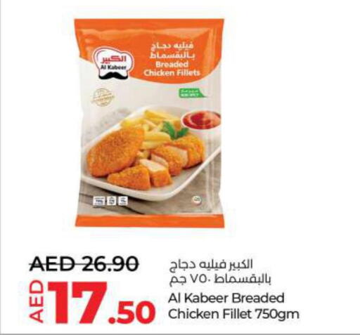 AL KABEER   in Lulu Hypermarket in UAE - Ras al Khaimah