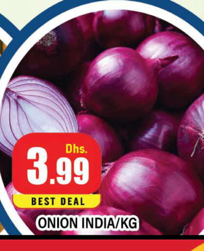  Onion  in AL MADINA (Dubai) in UAE - Dubai