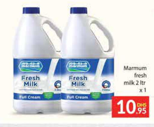  Fresh Milk  in أزهر المدينة هايبرماركت in الإمارات العربية المتحدة , الامارات - دبي