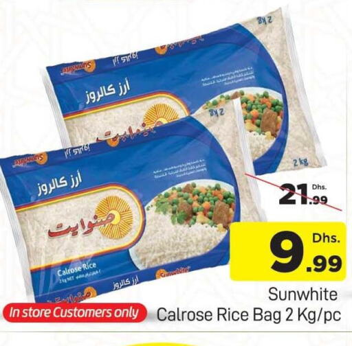  Egyptian / Calrose Rice  in AL MADINA (Dubai) in UAE - Dubai