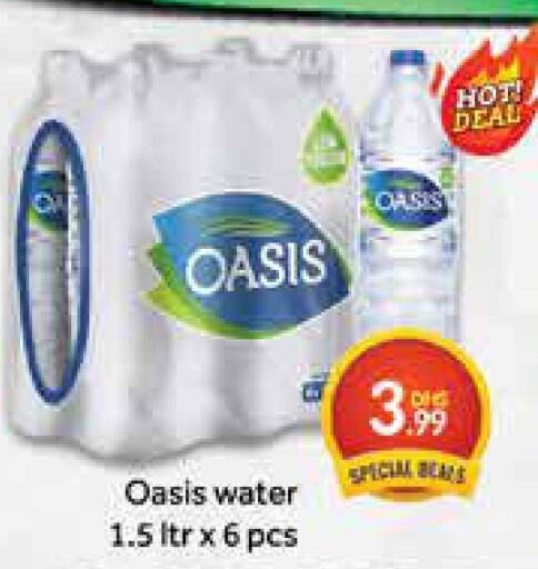 OASIS   in Azhar Al Madina Hypermarket in UAE - Dubai