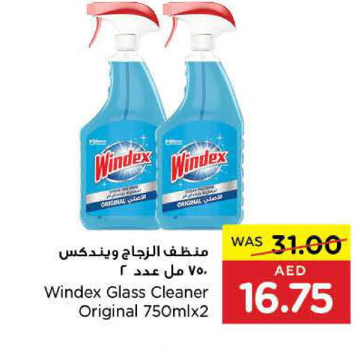 WINDEX Glass Cleaner  in Al-Ain Co-op Society in UAE - Abu Dhabi