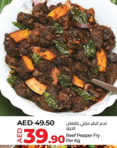  Beef  in لولو هايبرماركت in الإمارات العربية المتحدة , الامارات - رَأْس ٱلْخَيْمَة