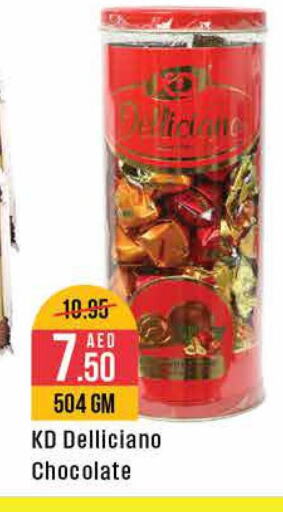  Palm Oil  in West Zone Supermarket in UAE - Dubai
